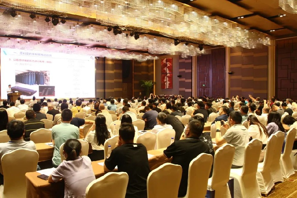 第十四届全国皮革科学技术会议暨第二十五届中国皮革协会科技委员会学术报告精彩纷呈（二）