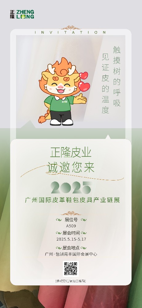 25邀请函（中）.jpg